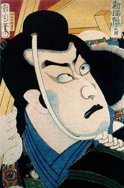 Kabuki Accidental (2)